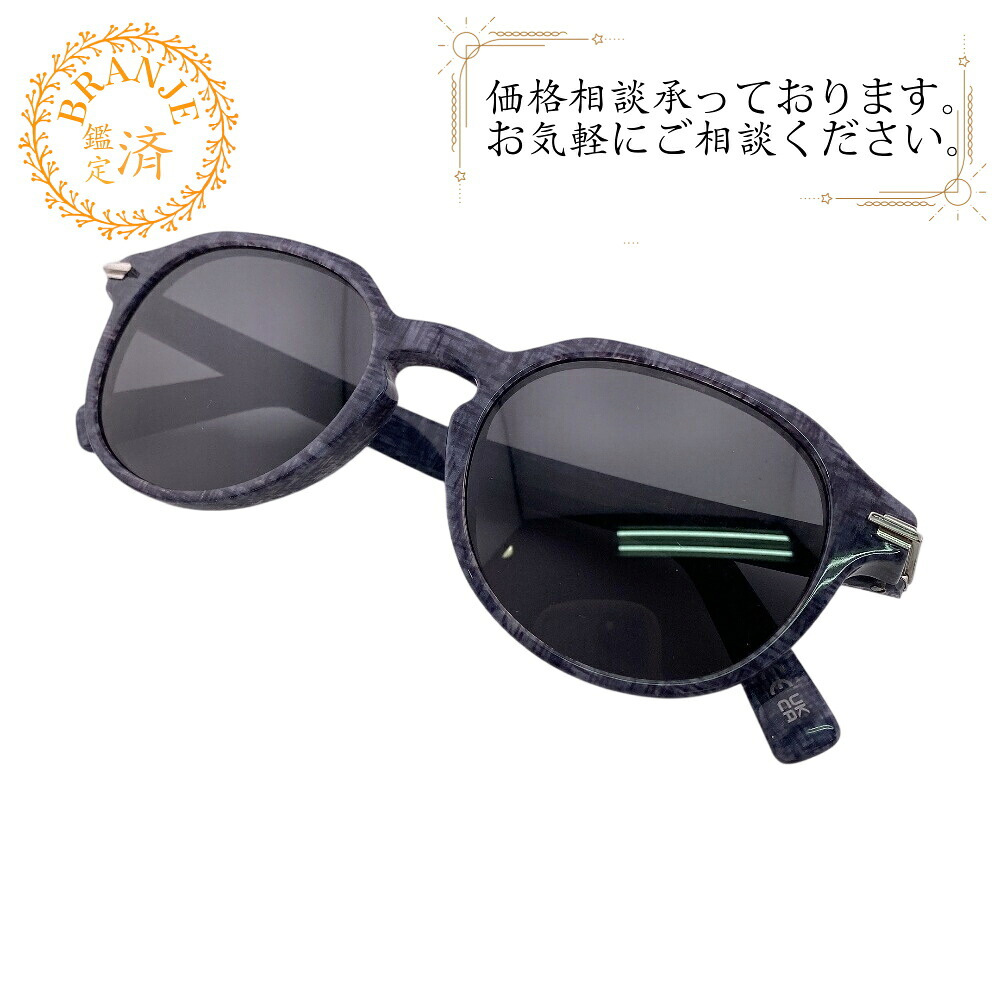 Dior クリスチャンディオール DM40008I DiorBlackSuit ジャケット冠パント 黒眼鏡 パープル