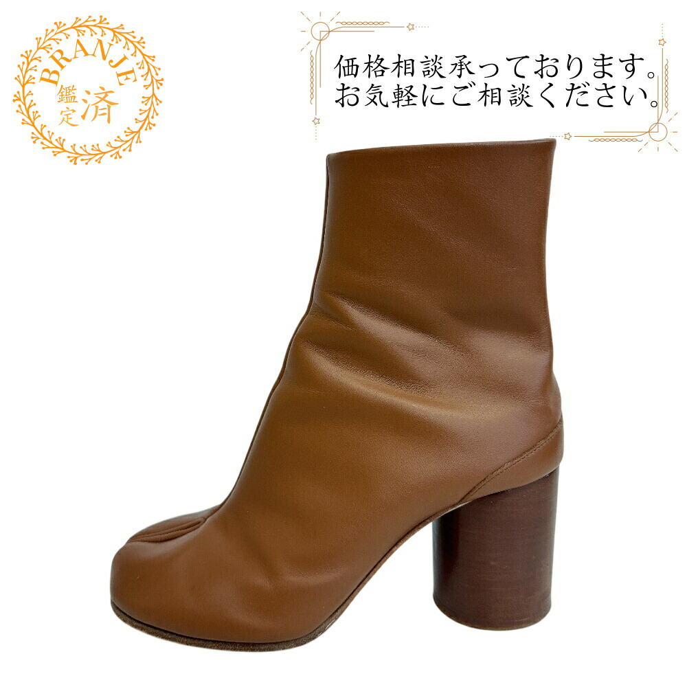 Maison Margiela メゾンマルジェラ  タビ 足袋ブーツ なめし革 遊撃手ブーツ ブー紅茶 踵 パンプス 赤銅色 レディース 23.5珊