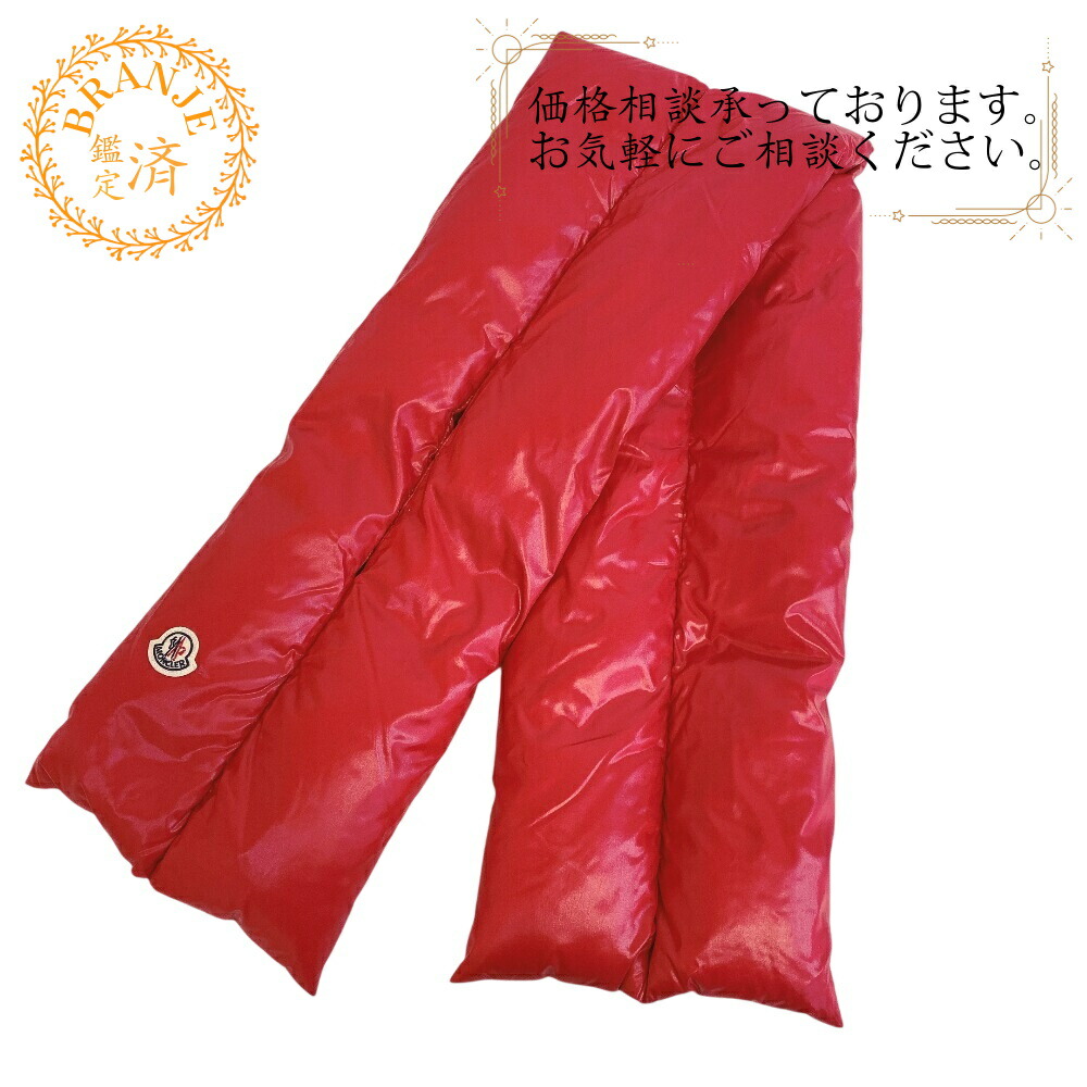 MONCLER モンク軌跡 D2093 0010700 ロゴタイプ えり巻き ブランド名 赤いこと