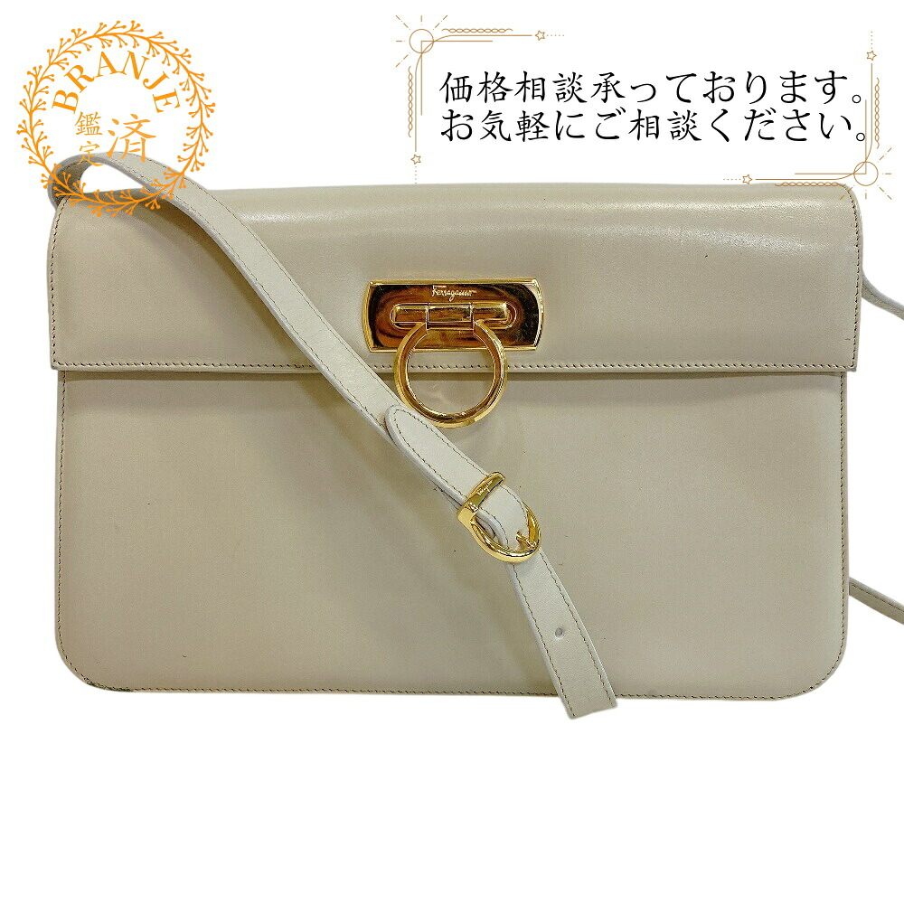 Salvatore Ferragamo サルヴァトーレフェラガモ ガンチーニ ヴィンテージ 斜め掛け ショルダーバッグ バッグ カバン 斜めがけ 肩掛け ブランド ホワイト