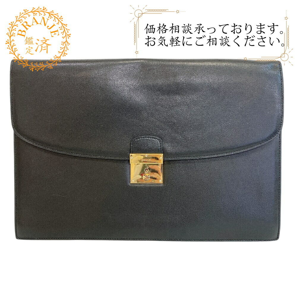 BALLY バリー 2塁手御徒面子 書きもの鞄 商行為 通い クラッチペダル御徒面子 御徒面子 鞄 ブランド名 2塁手御徒面子  黒いこと