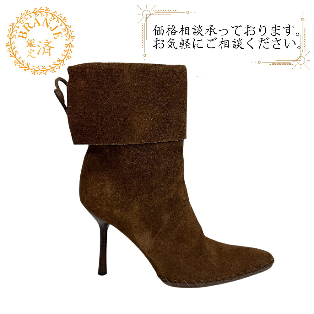 GUCCI グッチ 23.5 ブーティ パンプス ヒール ショート ブーツ ブラウン