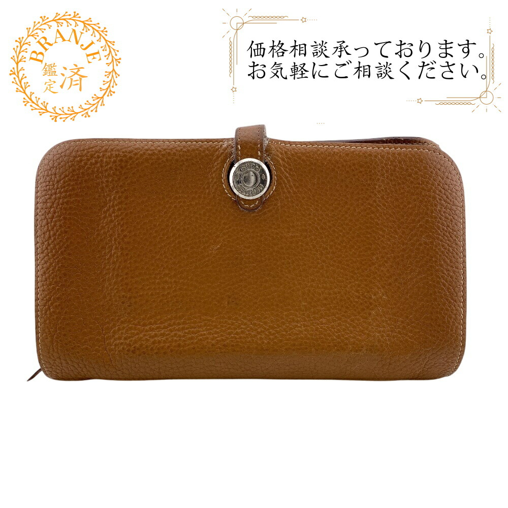 HERMES エルメス ドゴンGM 長財布 財布 ウォレット ブランド カード入れ 小銭入れ ブラウン｜BRANJE 店