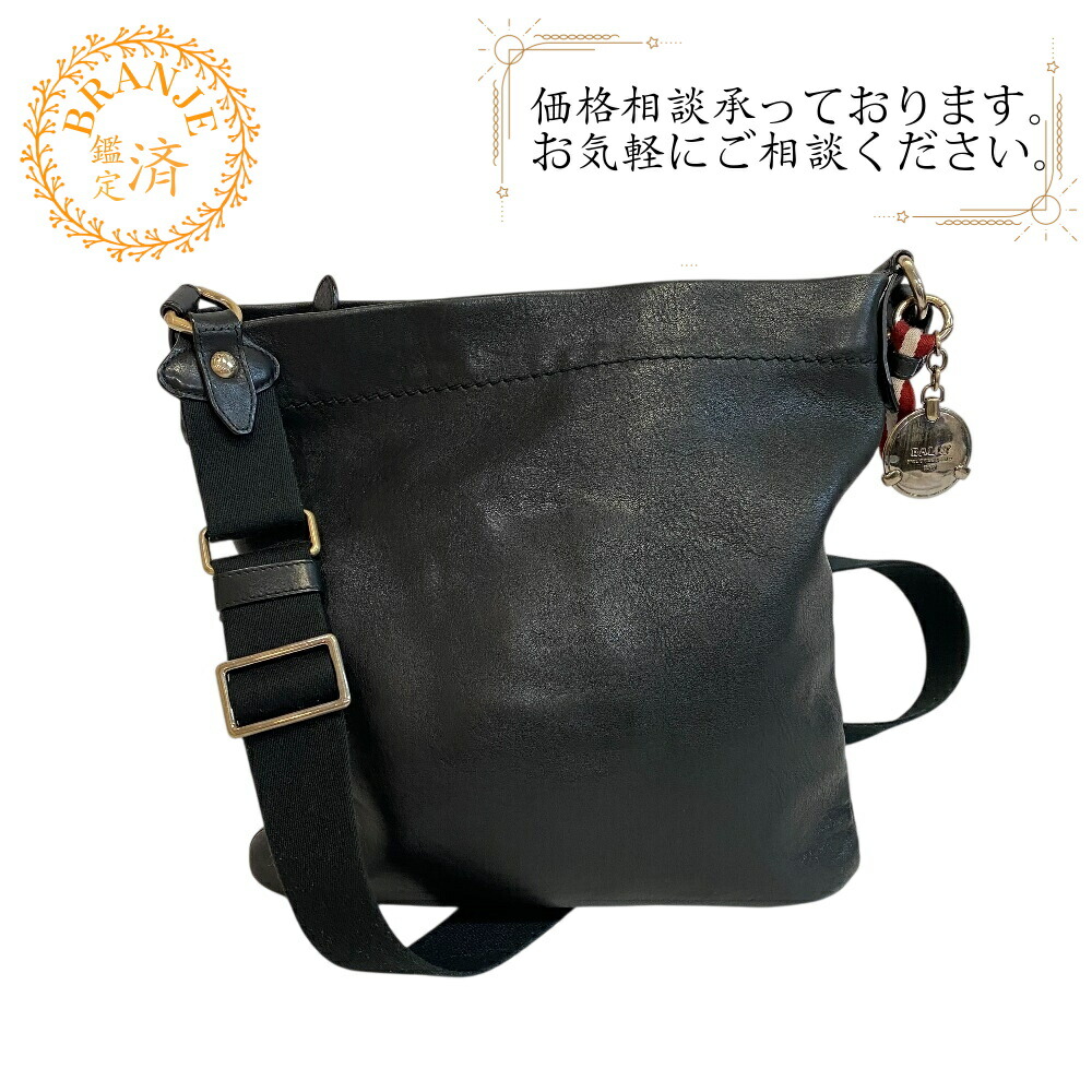 BALLY バリー 引きつける付き添い人 曲がった掛け ショルダーバッグ 御徒面子 嚢 曲がったがけ 肩かけ ブランド名  黒いこと