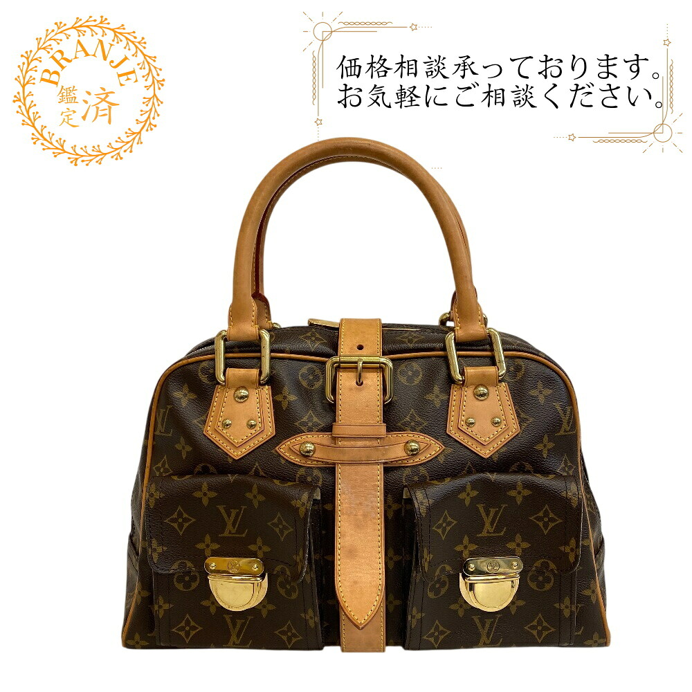 LOUIS VUITTON ルイヴィトン ルイヴィトン M40025 マンハッタンGM モノグラム ハンドバッグ バッグ カバン ブランド ブラウン|BRANJE 店