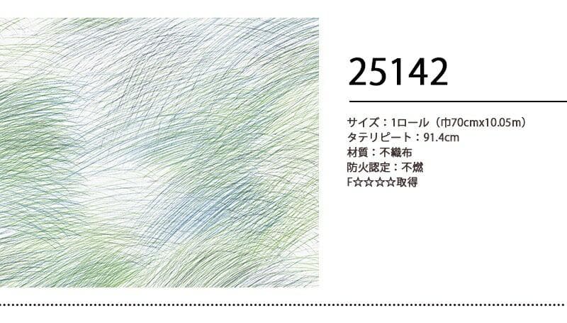 マリメッコ 壁紙 1ロール 25142 レポ イエロー REPO 70cm×10m marimekko クロス 北欧 DIY 新生活 新品
