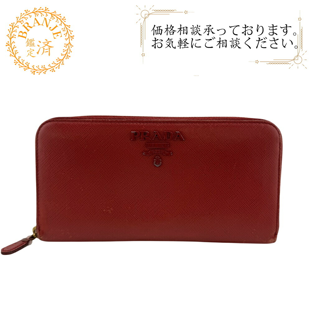 PRADA プラダ 1ML506 SHINE サフィアーノ FUOCO 長財布 財布 ウォレット ブランド カード入れ 小銭入れ レッド|BRANJE 店