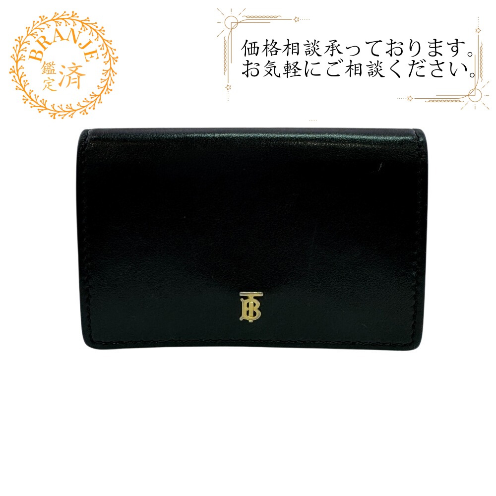 BURBERRY バーバリー コンパクトウォレット Wホック TBロゴ 三つ折り財布 財布 ウォレット ブランド 小銭入れ 札 ブラック｜BRANJE 店