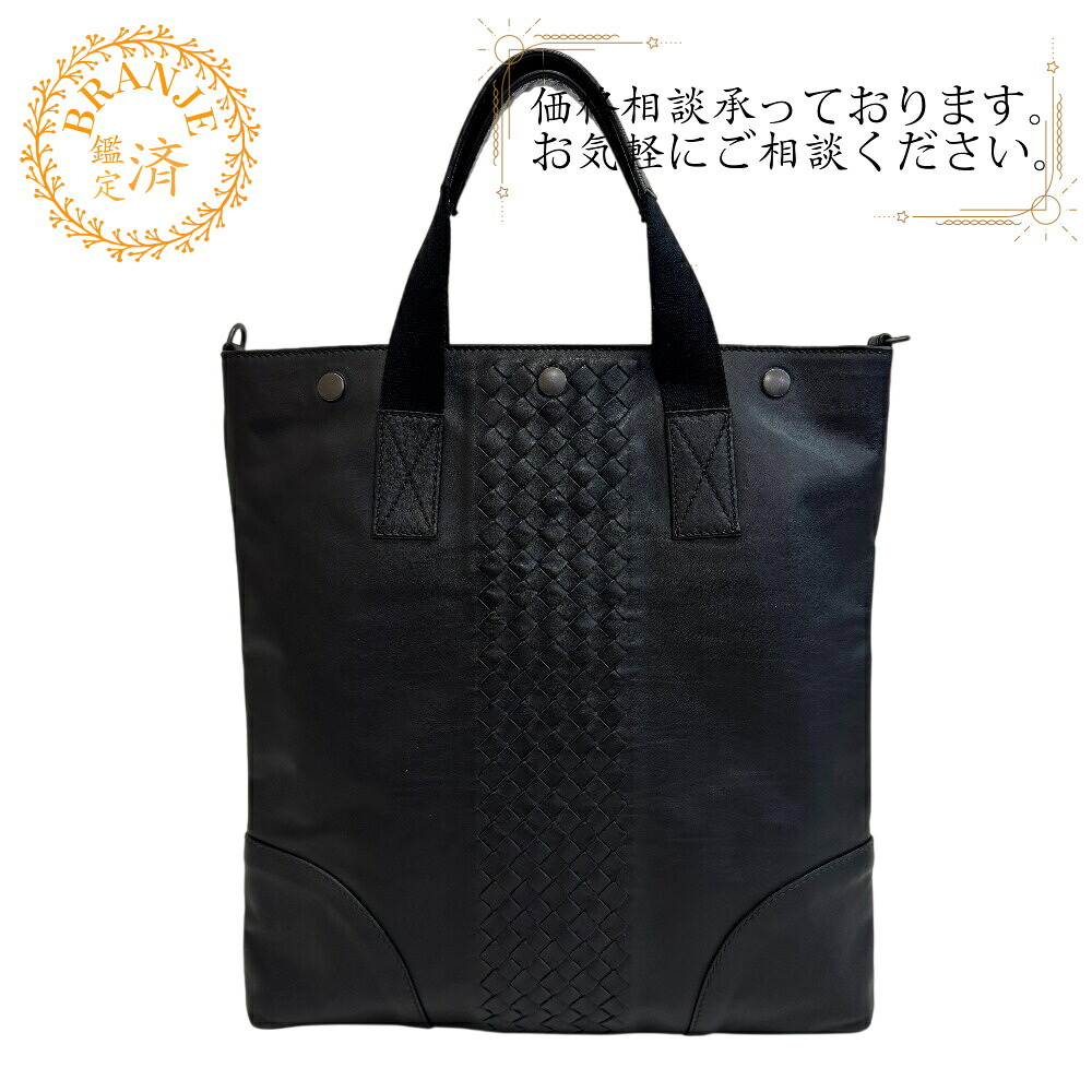 BOTTEGAVENETA ボッテガヴェネタ イントレチャート 長紙入れ 紙入れ ウォレット ブランド名 歌留多入れ 御釣り入れ 黒いこと