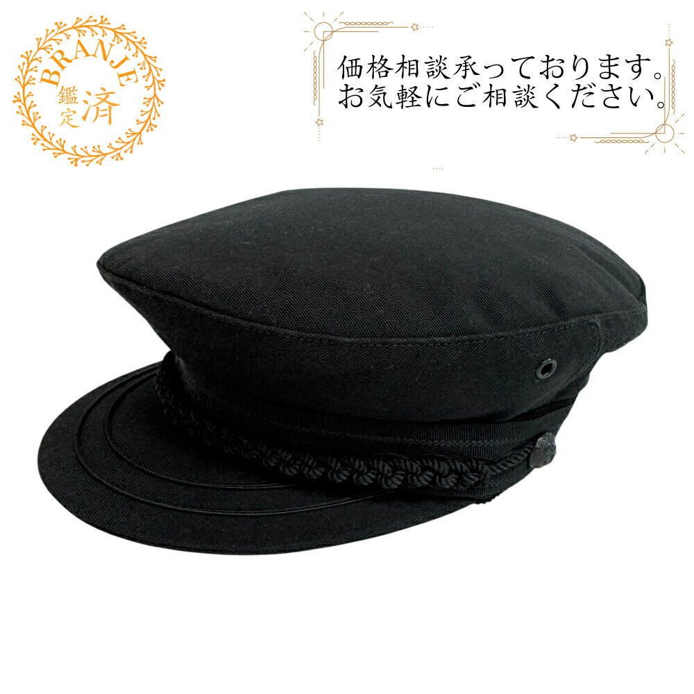Dior クリスチャンディオール 32DTR920G132 ロゴタイプ キャスケット 黒いこと