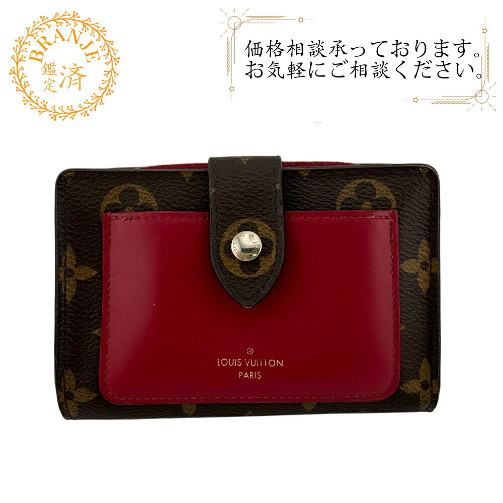 LOUIS VUITTON ルイヴィトン ルイヴィトン M69433 ポルトフォイユ・ジュリエット コンパクトウォレット モノグラム 二つ折り紙入れ 紙入れ ウォレット ブランド名 御釣り入れ 札 赤銅色