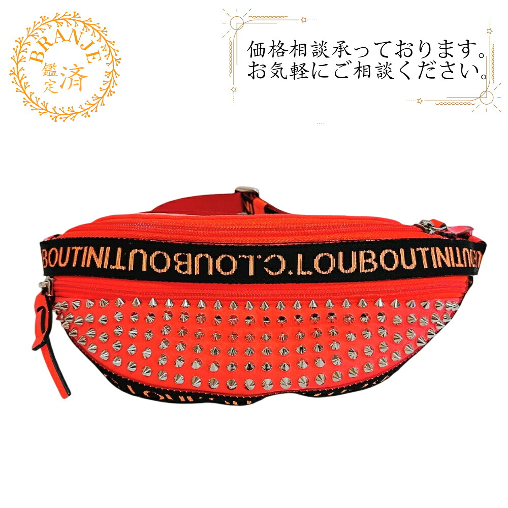 Christian Louboutin クリスチャンルブタン パリスニューヨーク州シティ 上半身御徒面子 御徒面子 鞄 ブランド名 肩部 ウェストポーチ 好いたらしい オレンジ色