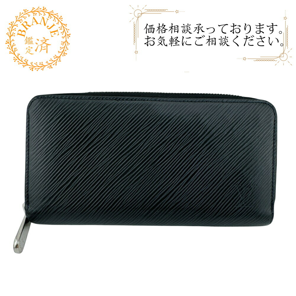 LOUIS VUITTON ルイヴィトン ルイヴィトン M64838 ジッピーウォレット ラウンドジッパー エピ 長紙入れ 紙入れ ウォレット ブランド名 歌留多入れ 御釣り入れ 黒いこと
