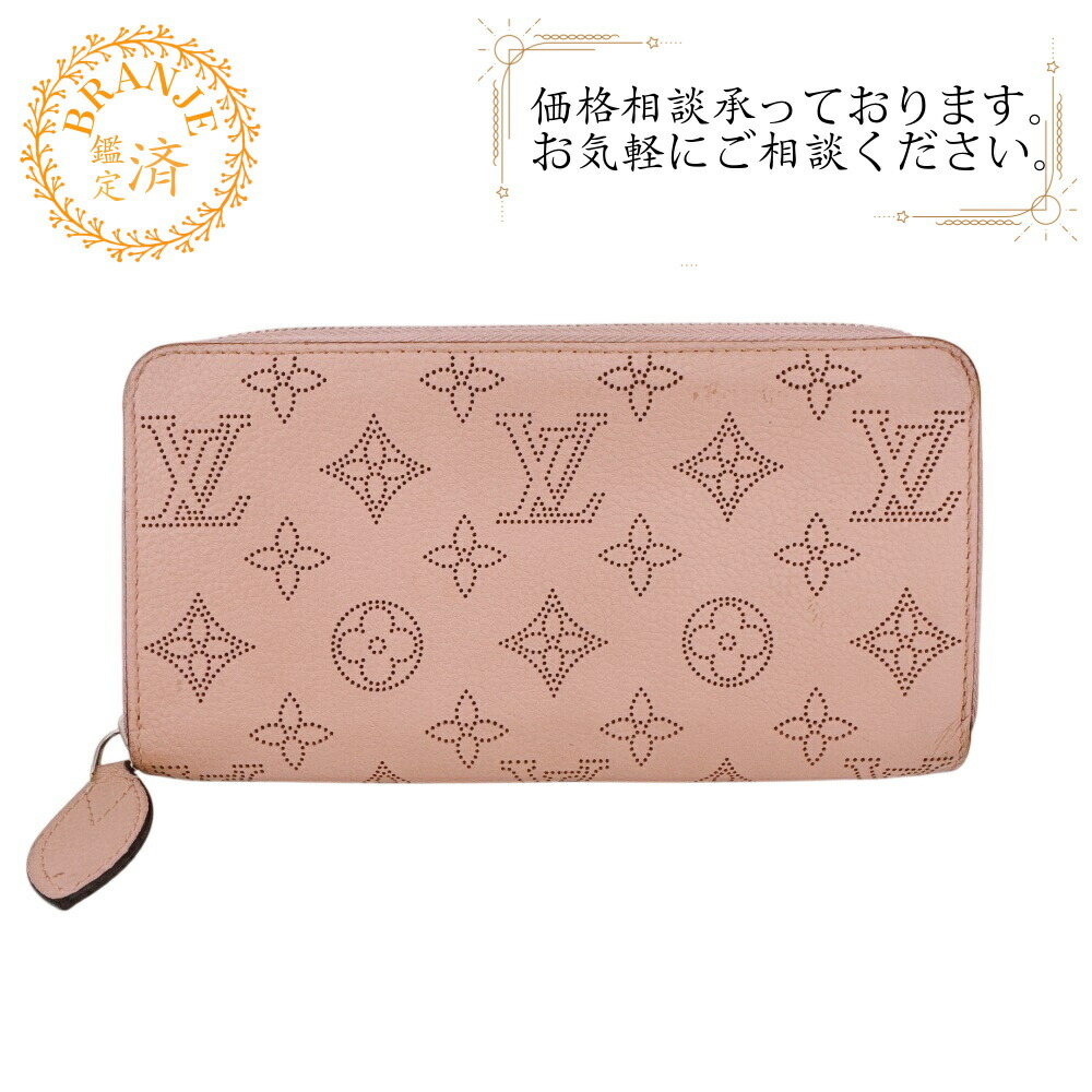LOUIS VUITTON ルイヴィトン ルイヴィトン M61868 ジッピーウォレット ラウンドジッパー マヒナ 長紙入れ 紙入れ ウォレット ブランド名 歌留多入れ 御釣り入れ さくら色