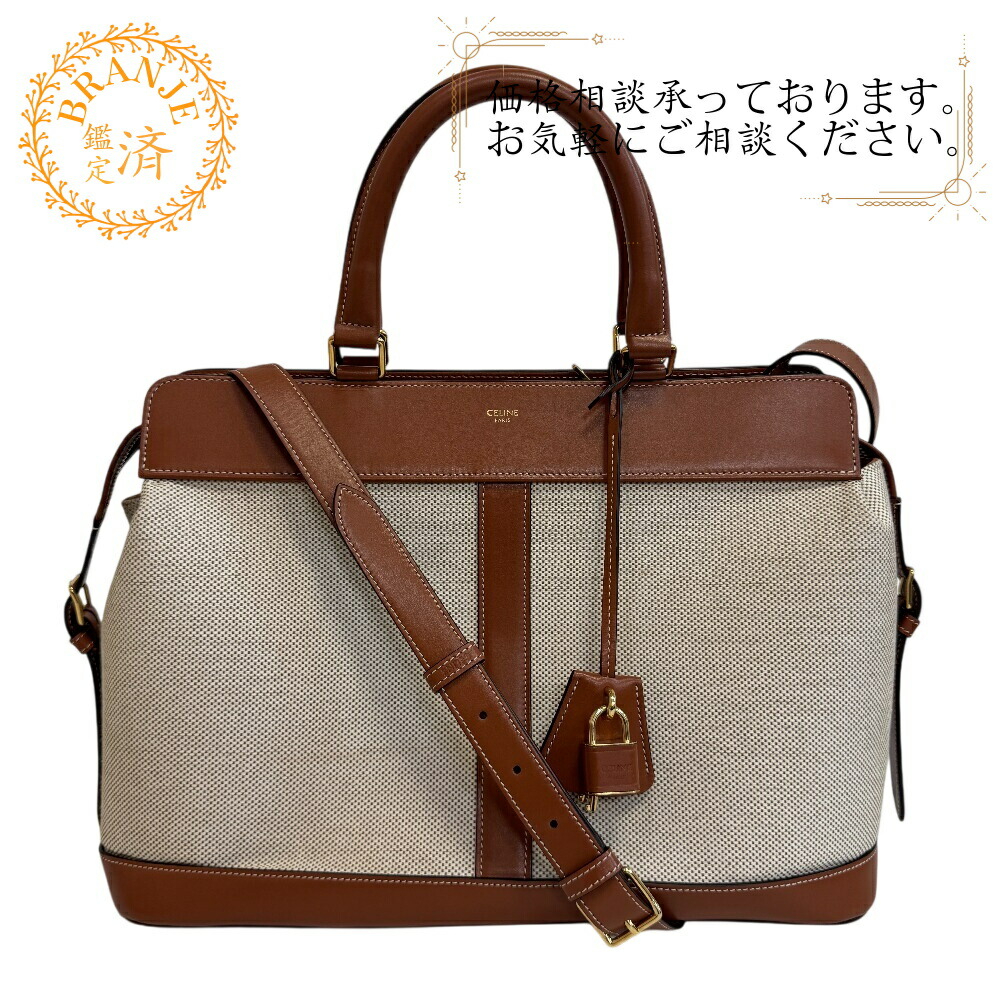セリーヌ カバドフランス 2way ハンド ショルダーバッグ レザー キャンバス 鞄 ブランド|BRANJE 店