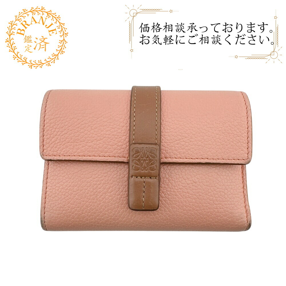 LOEWE ロエベ スモールバーティカルウォレット コンパクトウォレット アナ瓦 三つ折り紙入れ 紙入れ ウォレット ブランド名 御釣り入れ 札 サクラ色