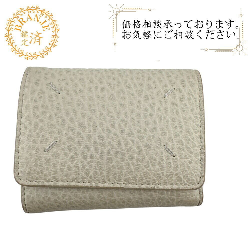 Maison Margiela メゾンマルジェラ SA3UI0010 4編み目 Maison Margiela コンパクトウォレット 三つ折り紙入れ 紙入れ ウォレット ブランド名 御釣り入れ 札 白いこと