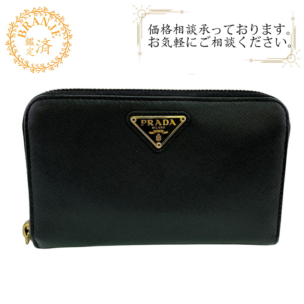 PRADA プラダ 1M1157 ラウンドジッパー ３角形ロゴタイプ 二つ折り紙入れ 紙入れ ウォレット ブランド名 御釣り入れ 札 黒いこと