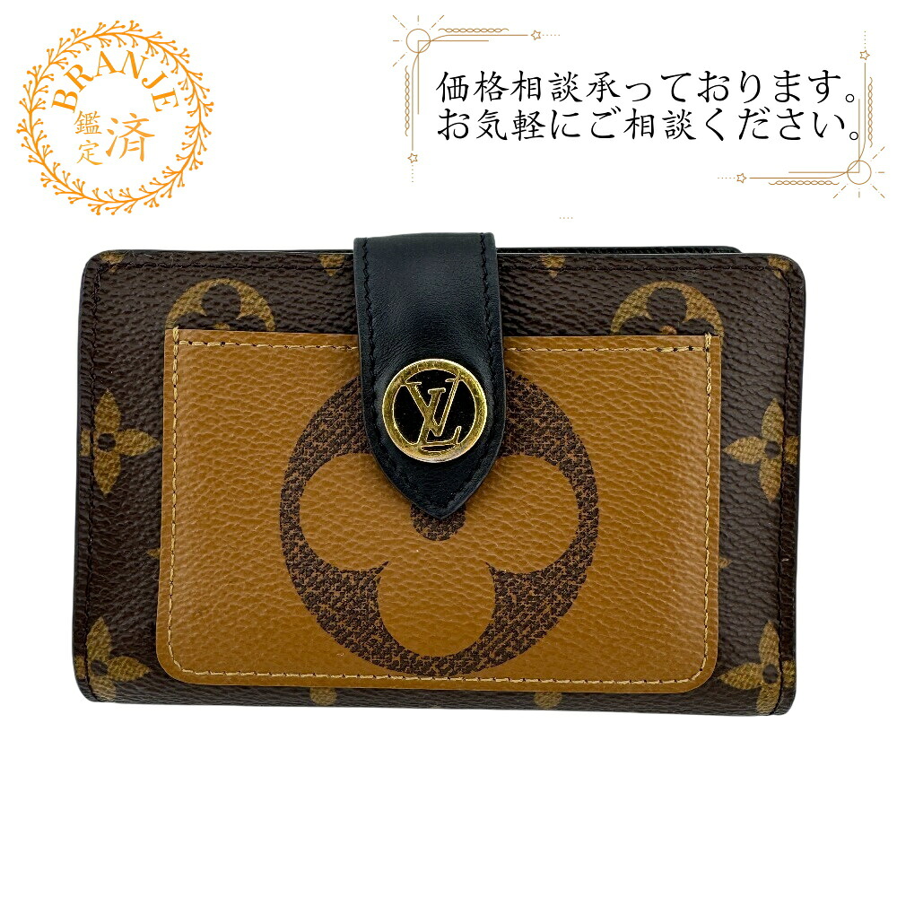 LOUIS VUITTON ルイヴィトン ルイヴィトン M69432 ポルトフォイユジュリエット コンパクトウォレット ジャイアントモノグラムリバース 二つ折り紙入れ 紙入れ ウォレット ブランド名 御釣り入れ 札 赤銅色