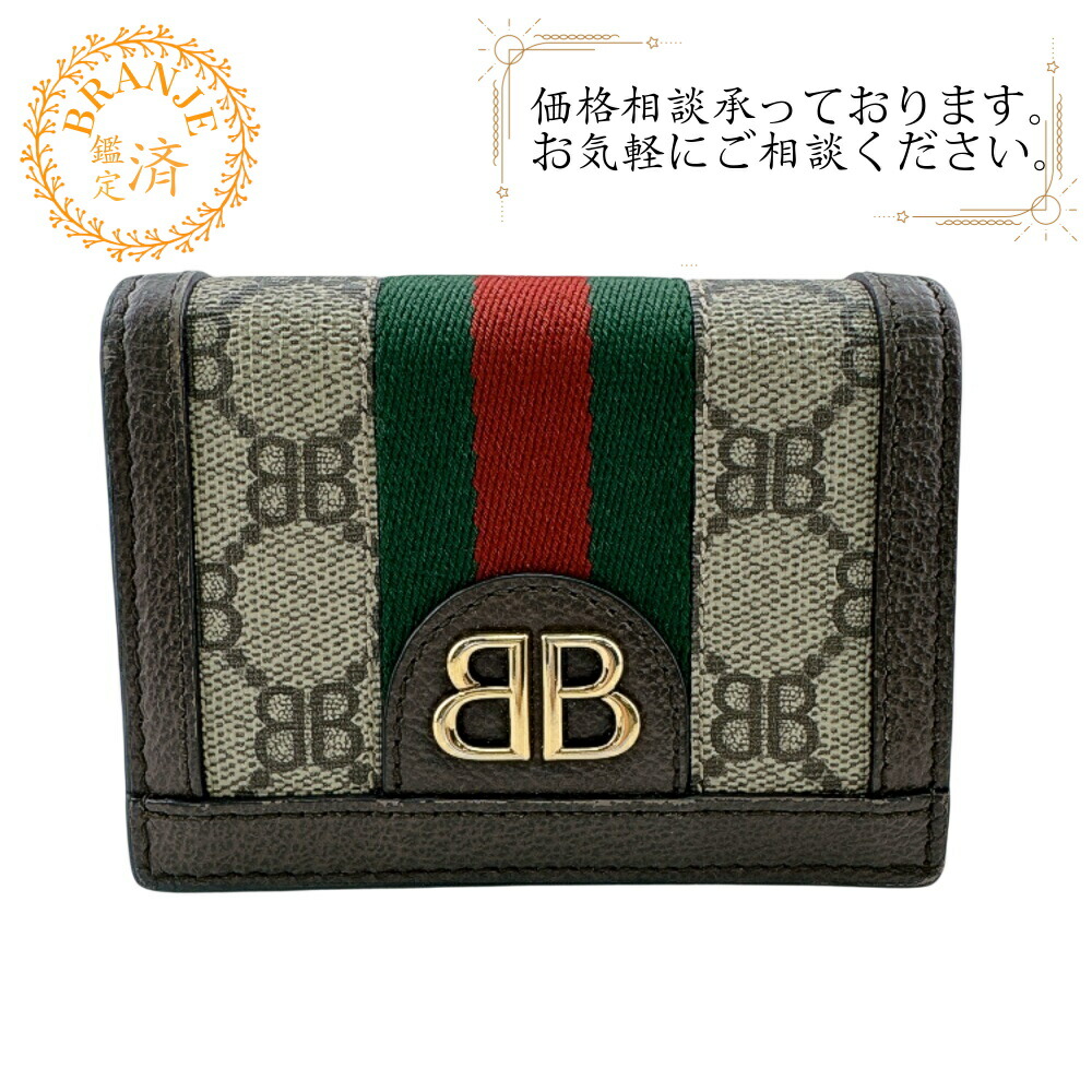 GUCCI グッチ 680385 ザ コンピューター破り事業計画 バレンシアガコラボ コンパクトウォレット シェリー酒 二つ折り紙入れ 紙入れ ウォレット ブランド名 御釣り入れ 札 赤銅色