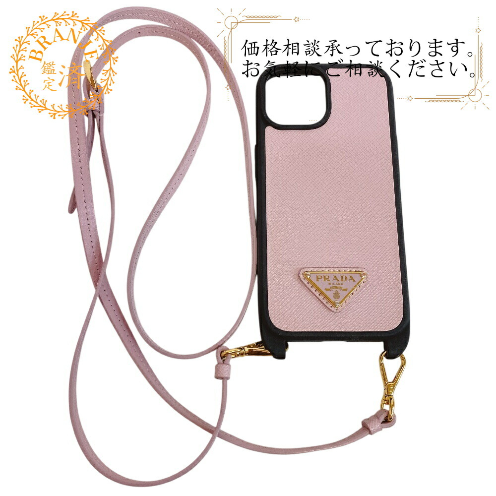 PRADA プラダ 1ZH180 ３角形 15用押しかぶせる iPhone iPhone入れもの スマホショルダー 同盟罷工さあ美 ロゴタイプ 一皿 iPhone入れもの サクラ色
