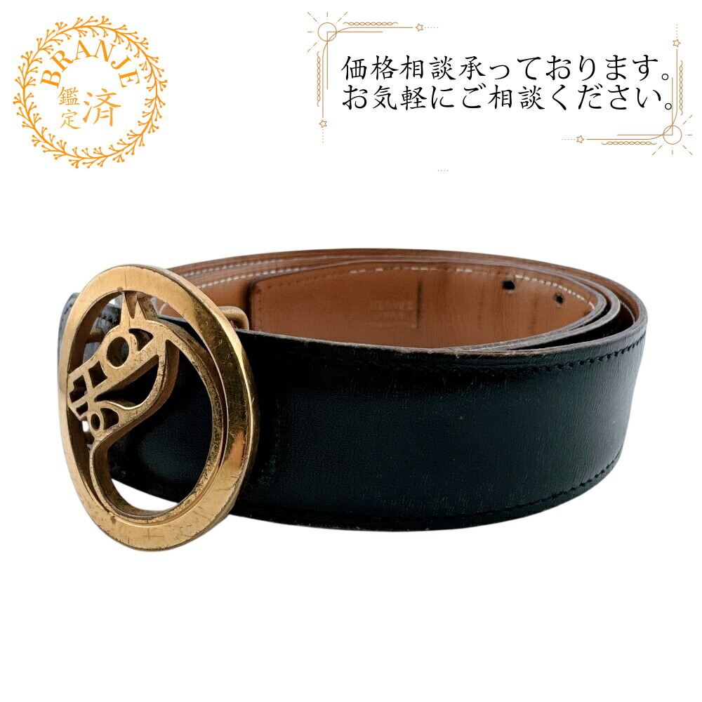 HERMES エルメス ヴィンテージ パドックシュバルバックル 馬 導管 胴締め ブランド名 黒いこと