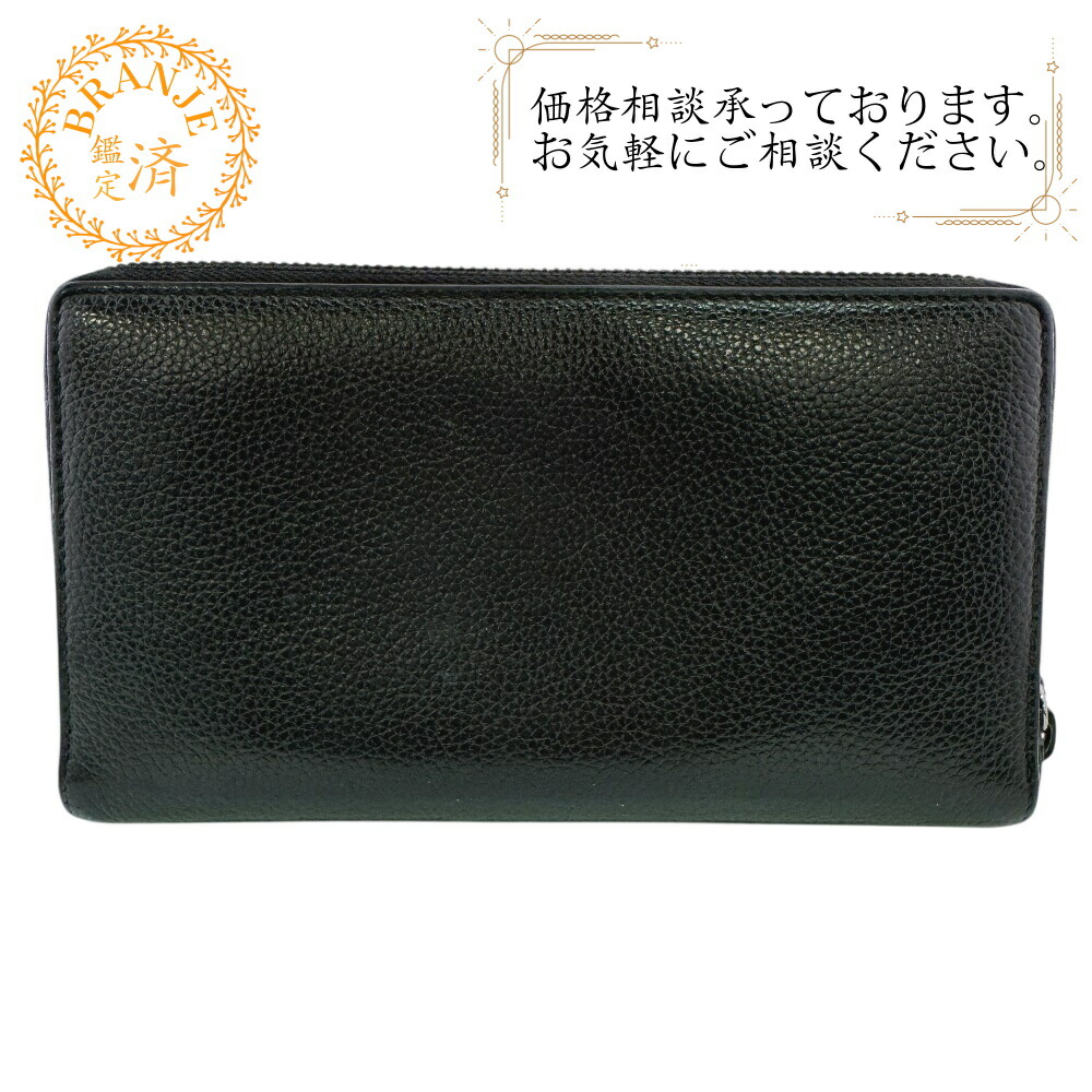 BALENCIAGA バレンシアガ 640115 コンチネンタルウォレット ラウンドジッパー 型押しロゴタイプ ネオ古典派音楽 長紙入れ 紙入れ ウォレット ブランド名 歌留多入れ 御釣り入れ 黒いこと