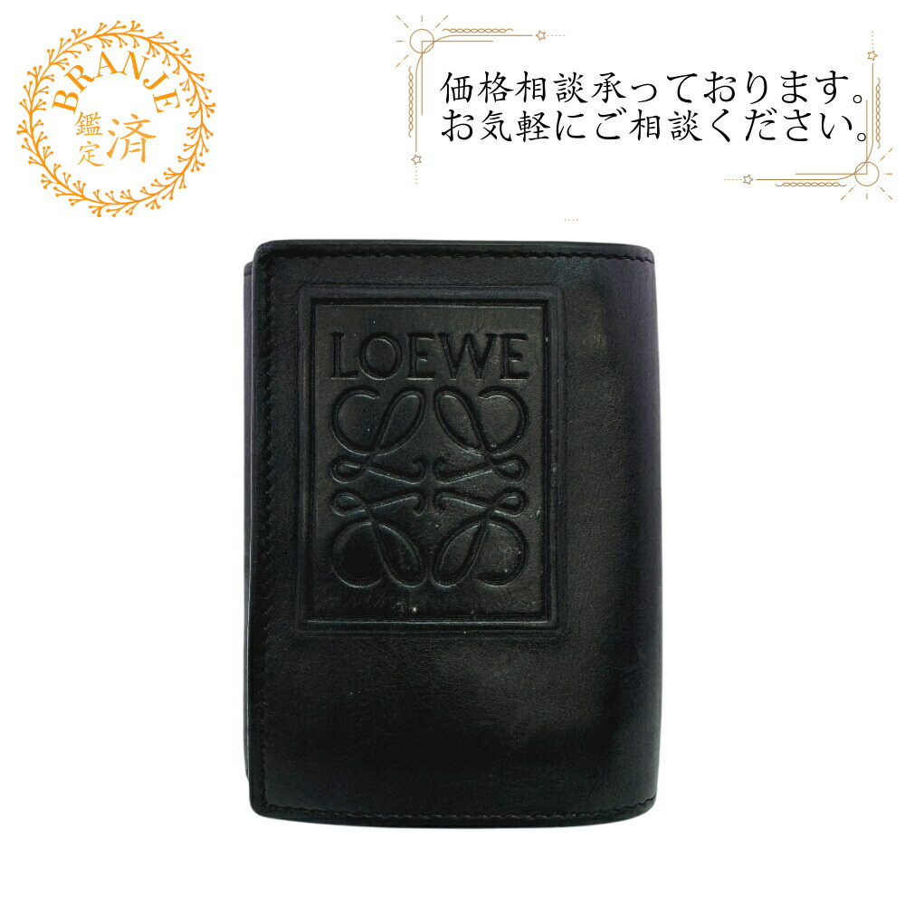 LOEWE ロエベ トライフォールド ウォレット コンパクトウォレット アナ瓦 三つ折り紙入れ 紙入れ ウォレット ブランド名 御釣り入れ 札 黒いこと