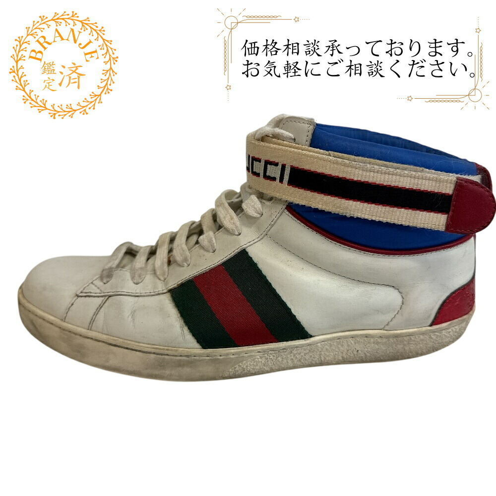 GUCCI グッチ 523472 はやりっ児 縞模様 ご機嫌撥ねのける スニーカー シューズ 靴 シェリー酒伝達ルート スニーカー 白いこと