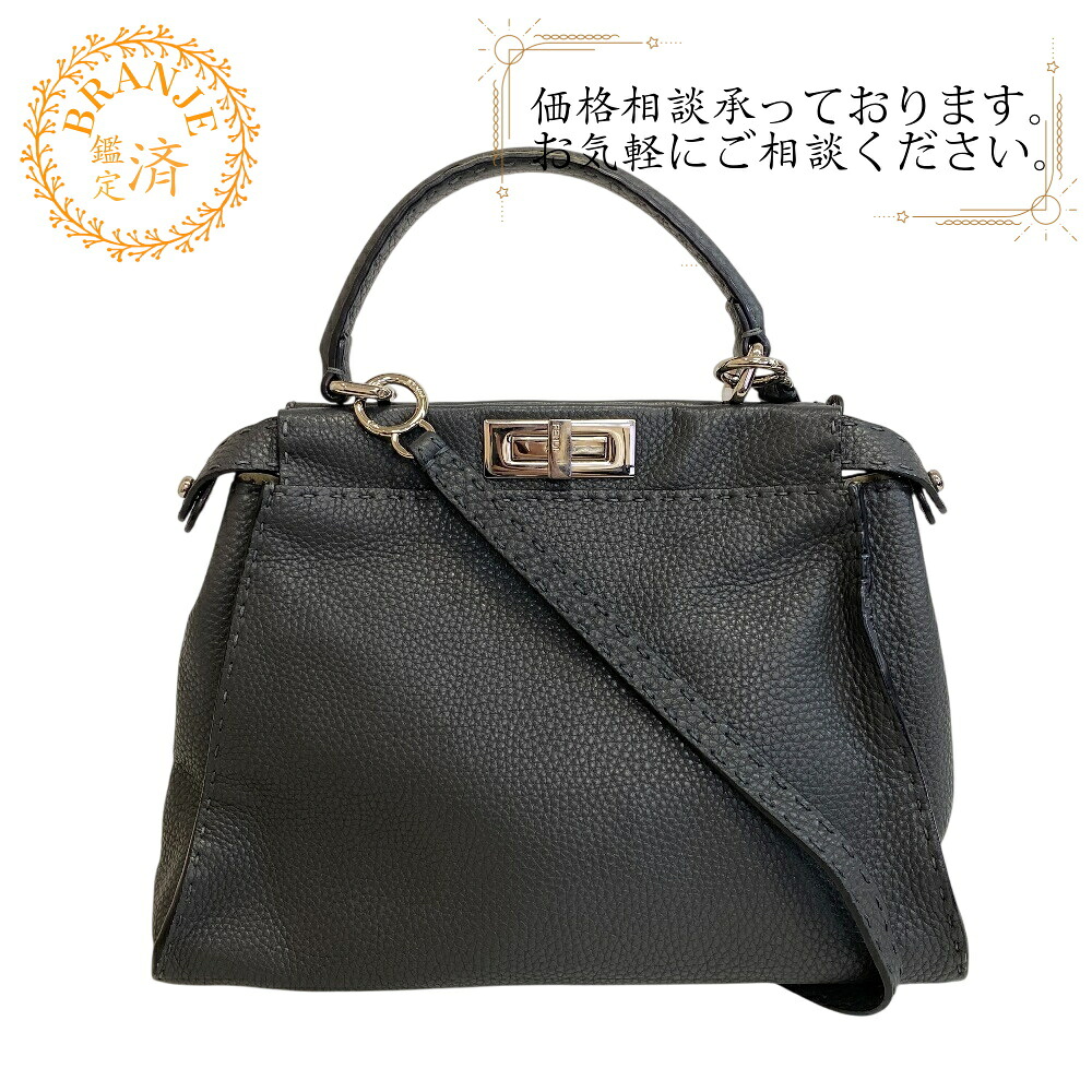 FENDI フェンディ 8BN226 ピーカブー 2WAY ハンドバック 曲がること鍵を掛ける ショルダーバッグ 御徒面子 嚢 曲がったがけ 肩かけ ブランド名  薄墨色
