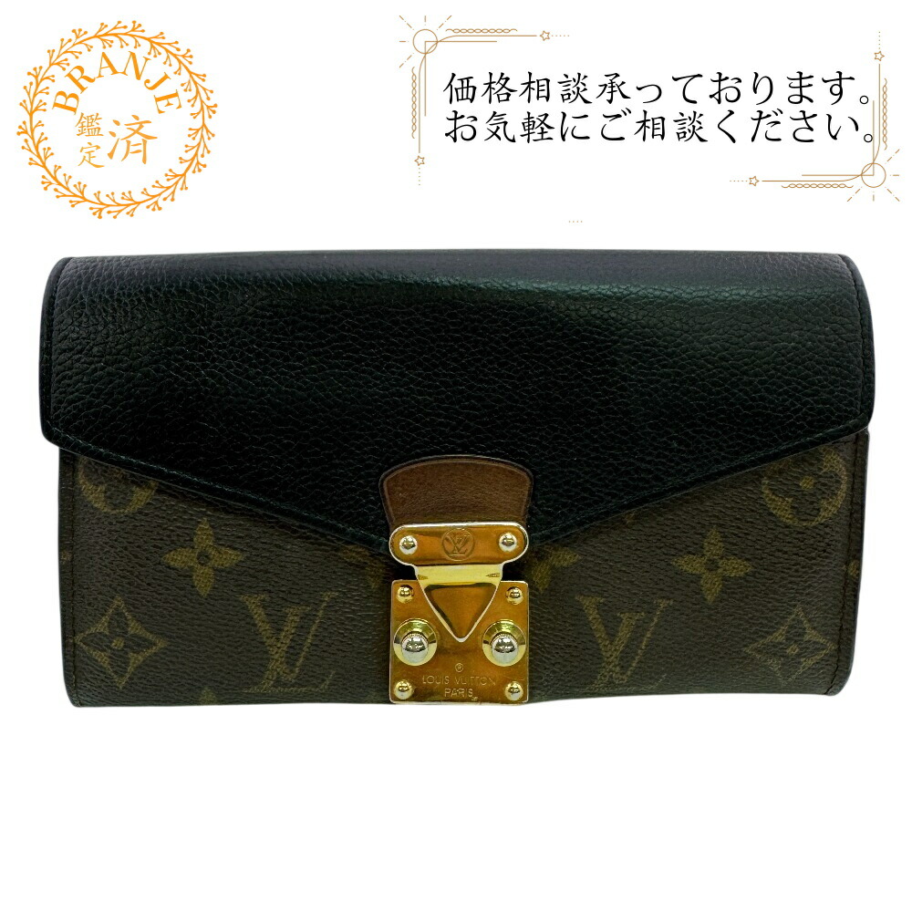 LOUIS VUITTON ルイヴィトン ルイヴィトン M58415 ポルトフォイユパラス 下げ翼 鍵を掛ける 二つ折り モノグラム 長札入れ 札入れ ウォレット ブランド名 歌留多入れ 御釣り入れ 黒いこと