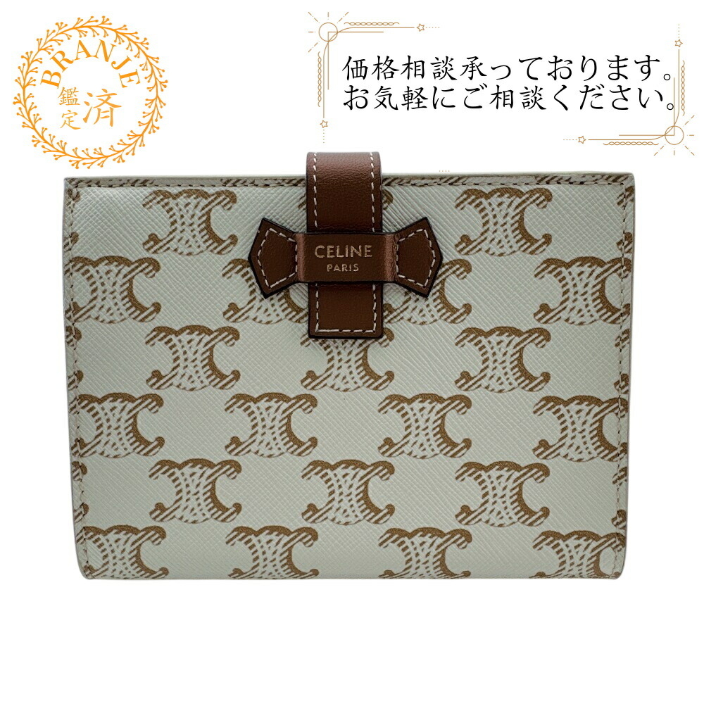 CELINE セリーヌ ミディアムストラップウォレット トリオンフ 二つ折り紙入れ 紙入れ ウォレット ブランド名 御釣り入れ 札 白いこと