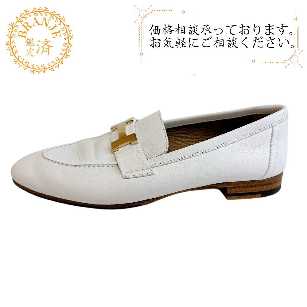 HERMES エルメス コンスタンス H金具 モカシン シューズ 置き目毛皮 白いこと