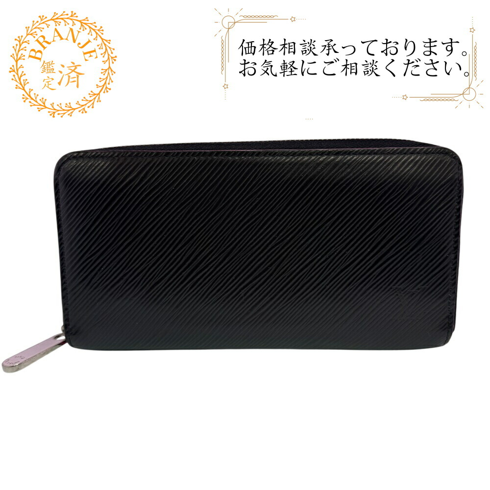 LOUIS VUITTON ルイヴィトン ルイヴィトン M64838 ジッピーウォレット ラウンドチャック エピ 長札入れ 札入れ ウォレット ブランド名 歌留多入れ 御釣り入れ 黒いこと