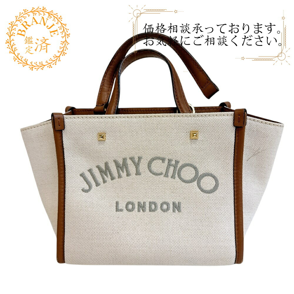 JIMMY CHOO ジミーチュウ ヴァレンヌアヴェニュー ハンドバック 御徒面子 鞄 ブランド名 赤銅色