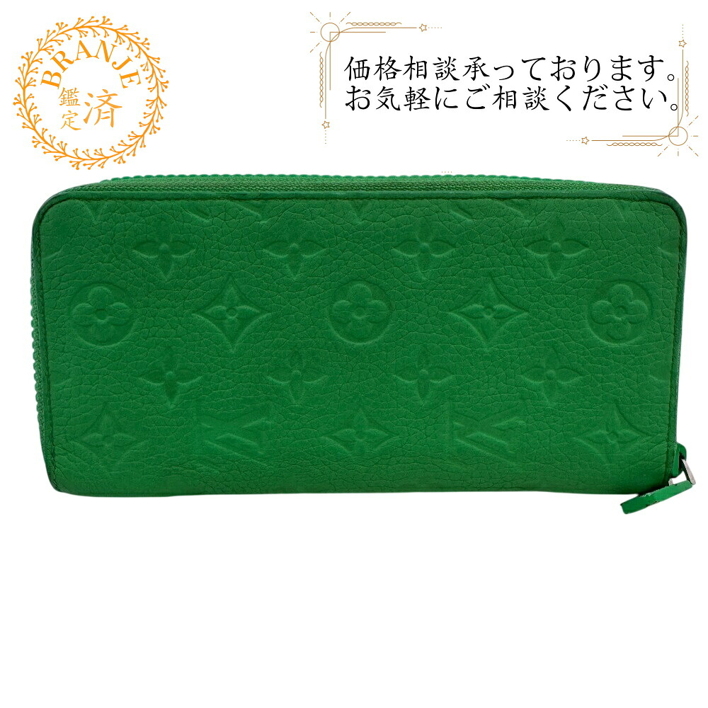 LOUIS VUITTON ルイヴィトン ルイヴィトン M81549 ジッピーウォレット・ヴェルティカル ラウンドジッパー 縦型 エン元締め モノグラムアンプラント 長紙入れ 紙入れ ウォレット ブランド名 歌留多入れ 御釣り入れ 緑であること