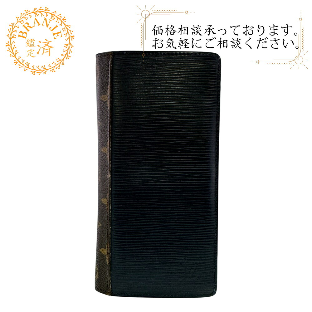 LOUIS VUITTON ルイヴィトン ルイヴィトン M62911 ポルトフォイユ ブラザ エピ モノグラム 長財布 財布 ウォレット ブランド カード入れ 小銭入れ ネイビー｜BRANJE 店