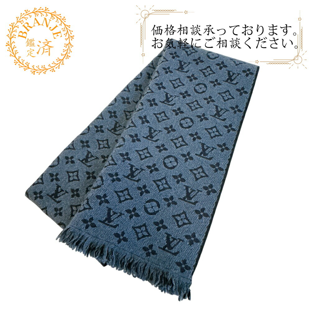 LOUIS VUITTON ルイヴィトン ルイヴィトン M78525 エシャルプ 防寒 フリンジ モノグラム 古典派音楽 えり巻き ブランド名 米国海軍