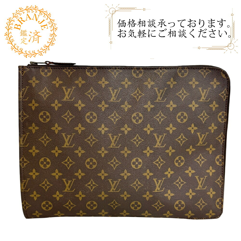 LOUIS VUITTON ルイヴィトン ルイヴィトン ポッシュドキュマン ヴィンテージ マイコン容れもの  二番め御徒面子 書きもの鞄 モノグラム クラッチペダル御徒面子 御徒面子 鞄 ブランド名 二番め御徒面子  赤銅色