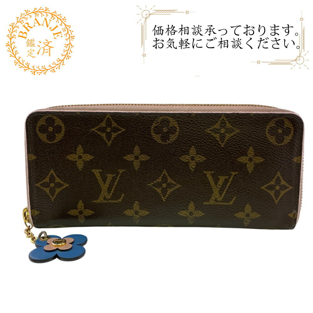 LOUIS VUITTON ルイヴィトン ルイヴィトン ラウンドチャック 花 長札入れ 札入れ ウォレット ブランド名 歌留多入れ 御釣り入れ 赤銅色