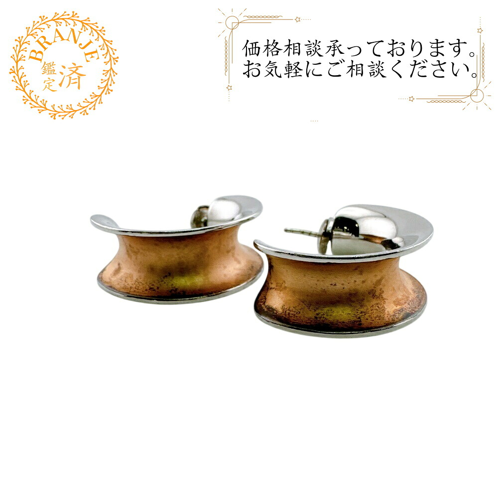HERMES エルメス フープ 925 ピアス ブランド ジュエリー アクセサリー シルバー｜BRANJE 店