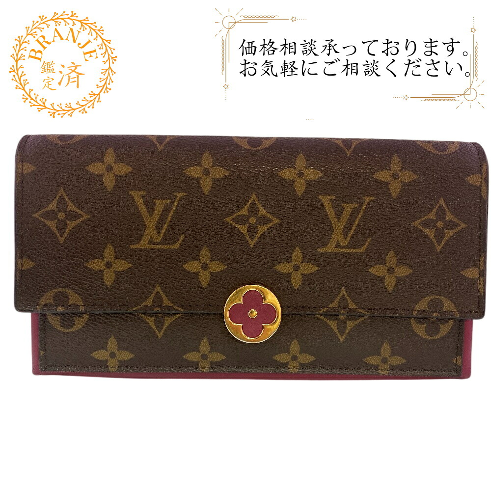 LOUIS VUITTON ルイヴィトン ルイヴィトン M64585 ポルトフォイユ・フロール モノグラム 長札入れ 札入れ ウォレット ブランド名 歌留多入れ 御釣り入れ 赤銅色