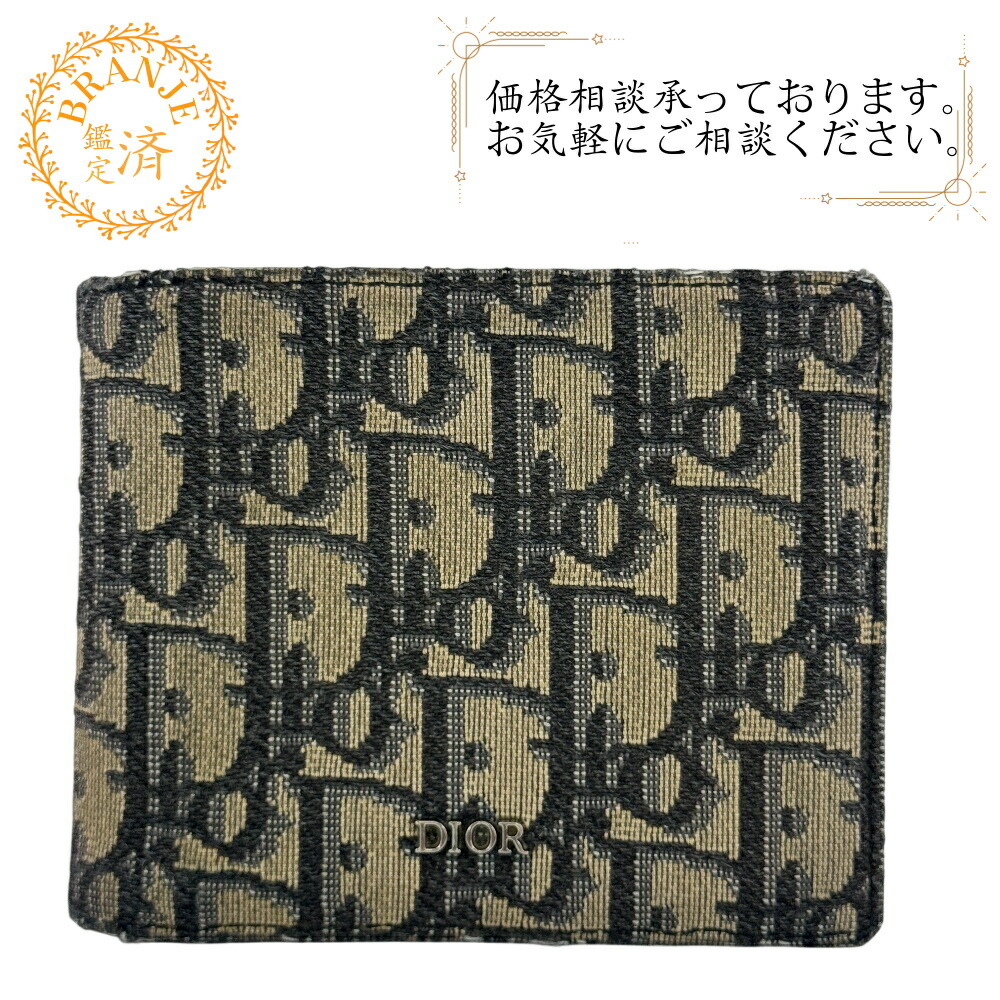 Christian Dior ディオール トロッター ジャかばい立て 二つ折り札入れ 札入れ ウォレット ブランド名 御釣り入れ 札 ベージュ