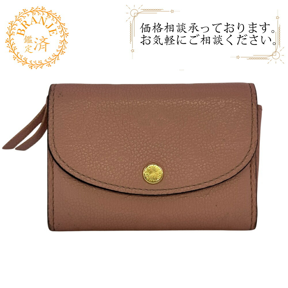 LOUIS VUITTON ルイヴィトン ルイヴィトン M81520 ポルトモネ・ロザリ モノグラムアンプラント 長札入れ 札入れ ウォレット ブランド名 歌留多入れ 御釣り入れ サクラ色