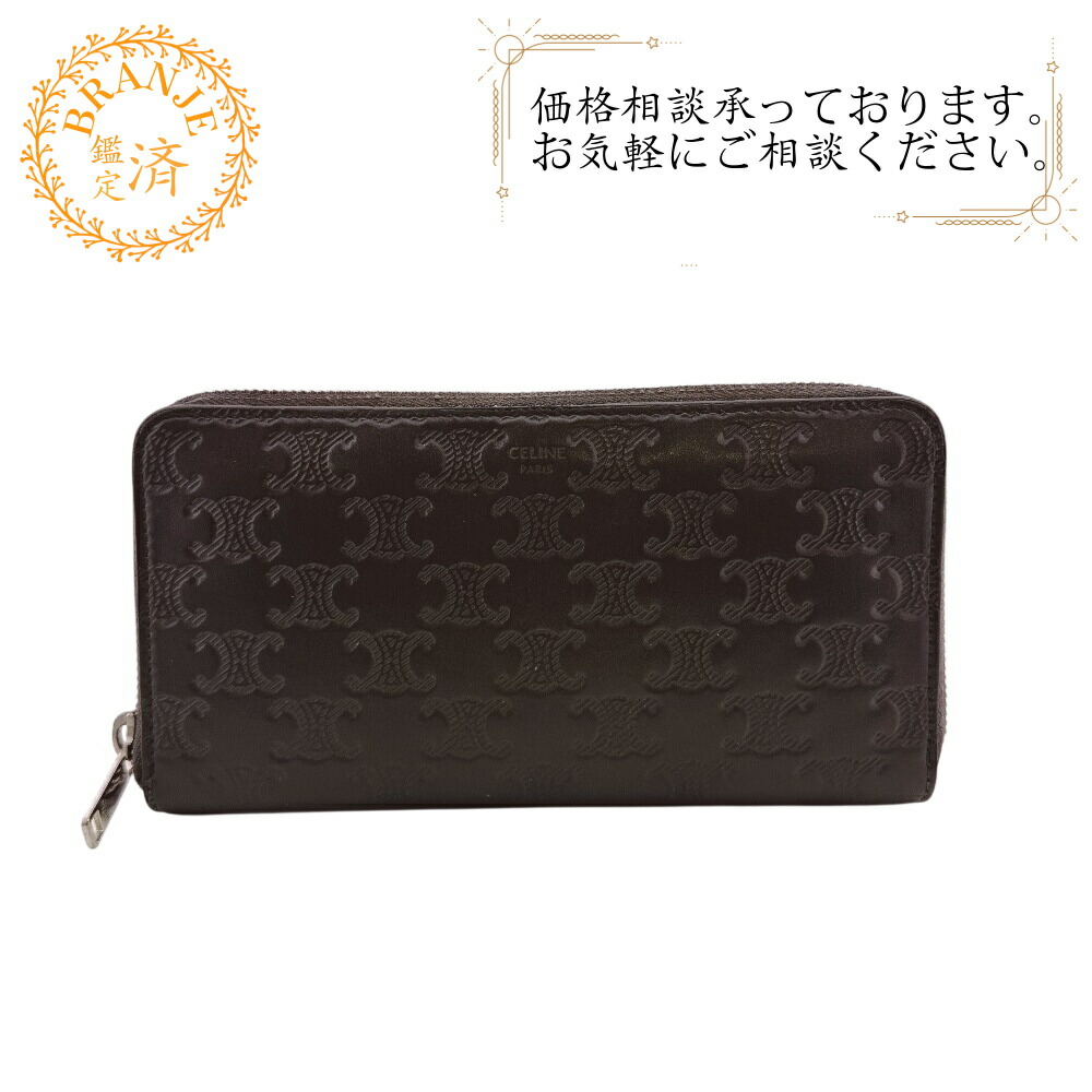 CELINE セリーヌ ラウンドジッパー トリオンフ 長紙入れ 紙入れ ウォレット ブランド名 歌留多入れ 御釣り入れ 薄墨色