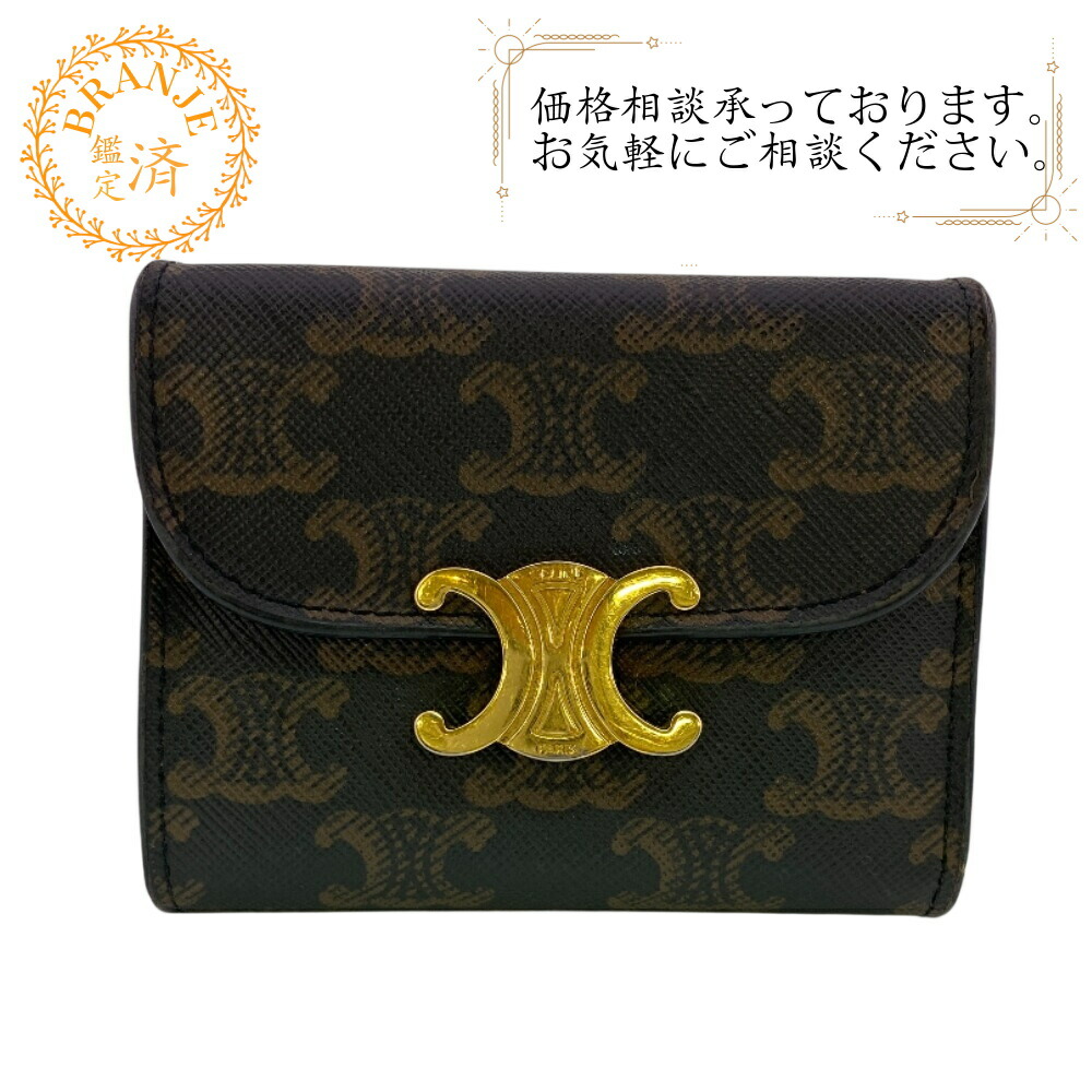CELINE セリーヌ スモールフラップ コンパクトウォレット PVC 三つ折り財布 財布 ウォレット ブランド 小銭入れ 札 ブラウン|BRANJE 店