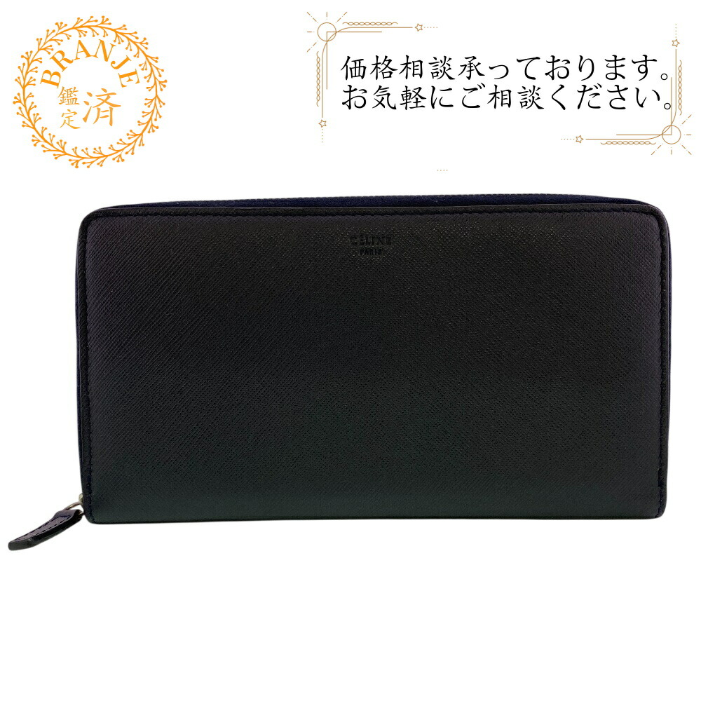 CELINE セリーヌ ジップウォレット ラウンドチャック ロゴタイプ 長金入れ 金入れ ウォレット ブランド名 歌留多入れ 釣り銭入れ 黒いこと