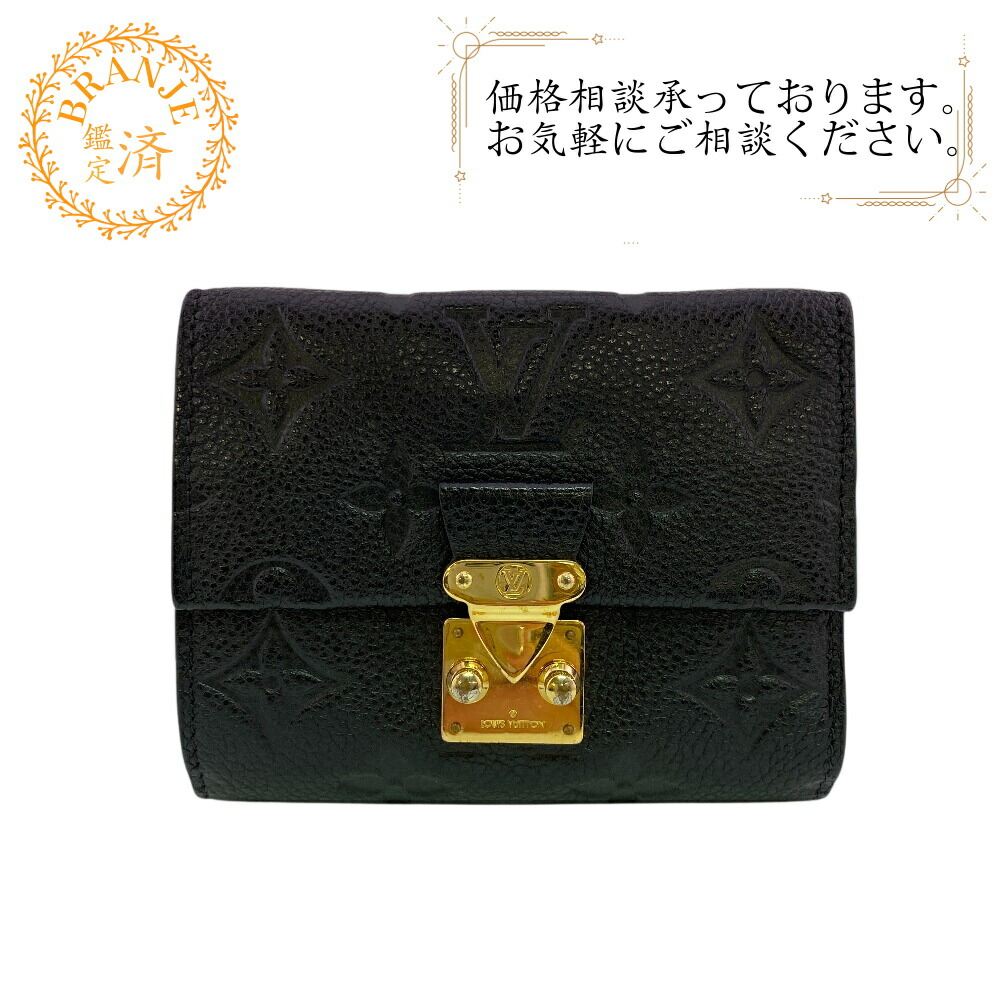 LOUIS VUITTON ルイヴィトン ルイヴィトン M80880 ポルトフォイユ メティス コンパクトウォレット モノグラムアンプラント 三つ折り金入れ 金入れ ウォレット ブランド名 釣り銭入れ 札 黒いこと