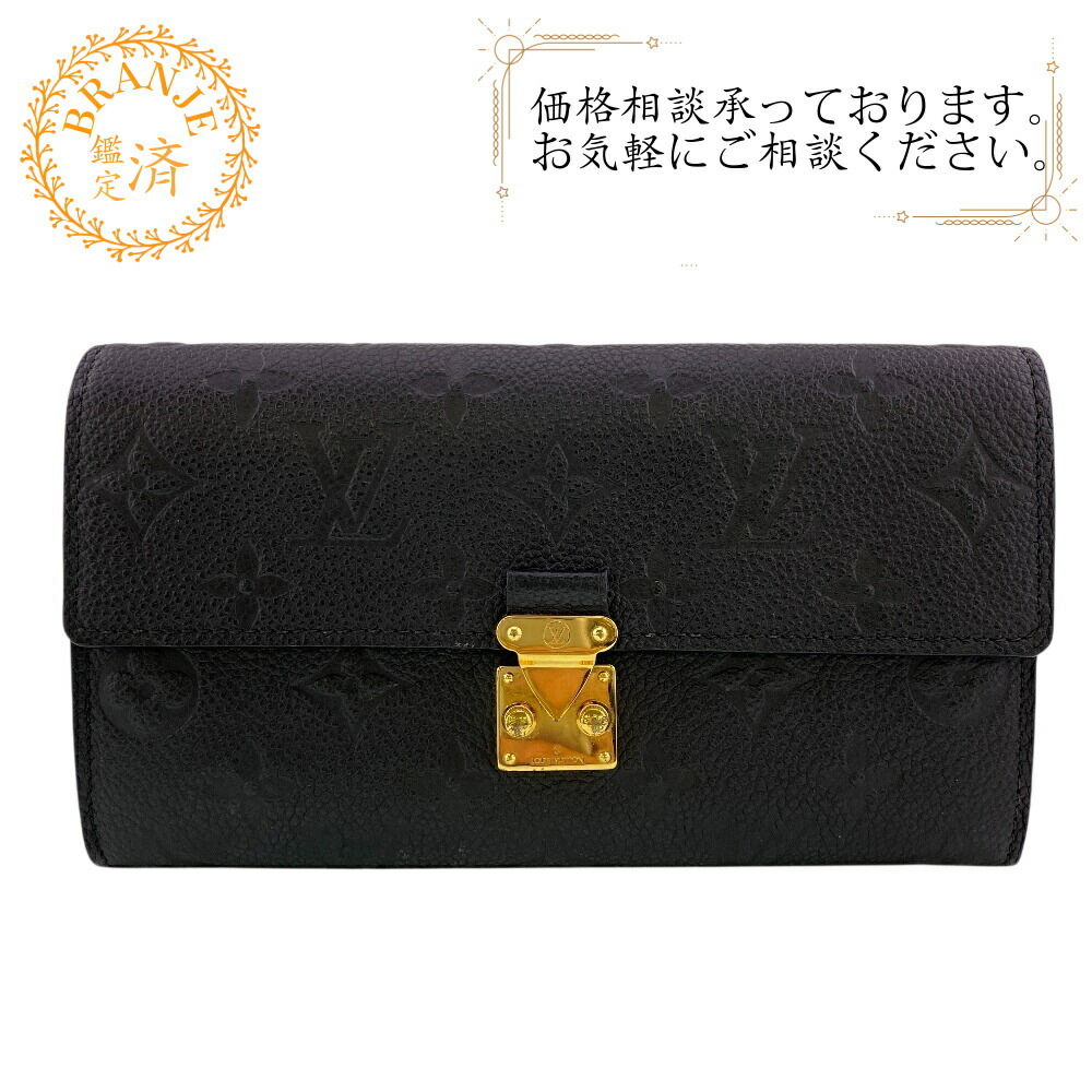 LOUIS VUITTON ルイヴィトン ルイヴィトン M82638 ポルトフォイユサラメティス S鍵を掛ける金具 二つ折り モノグラムアンプラント 長金入れ 金入れ ウォレット ブランド名 歌留多入れ 釣り銭入れ 黒いこと