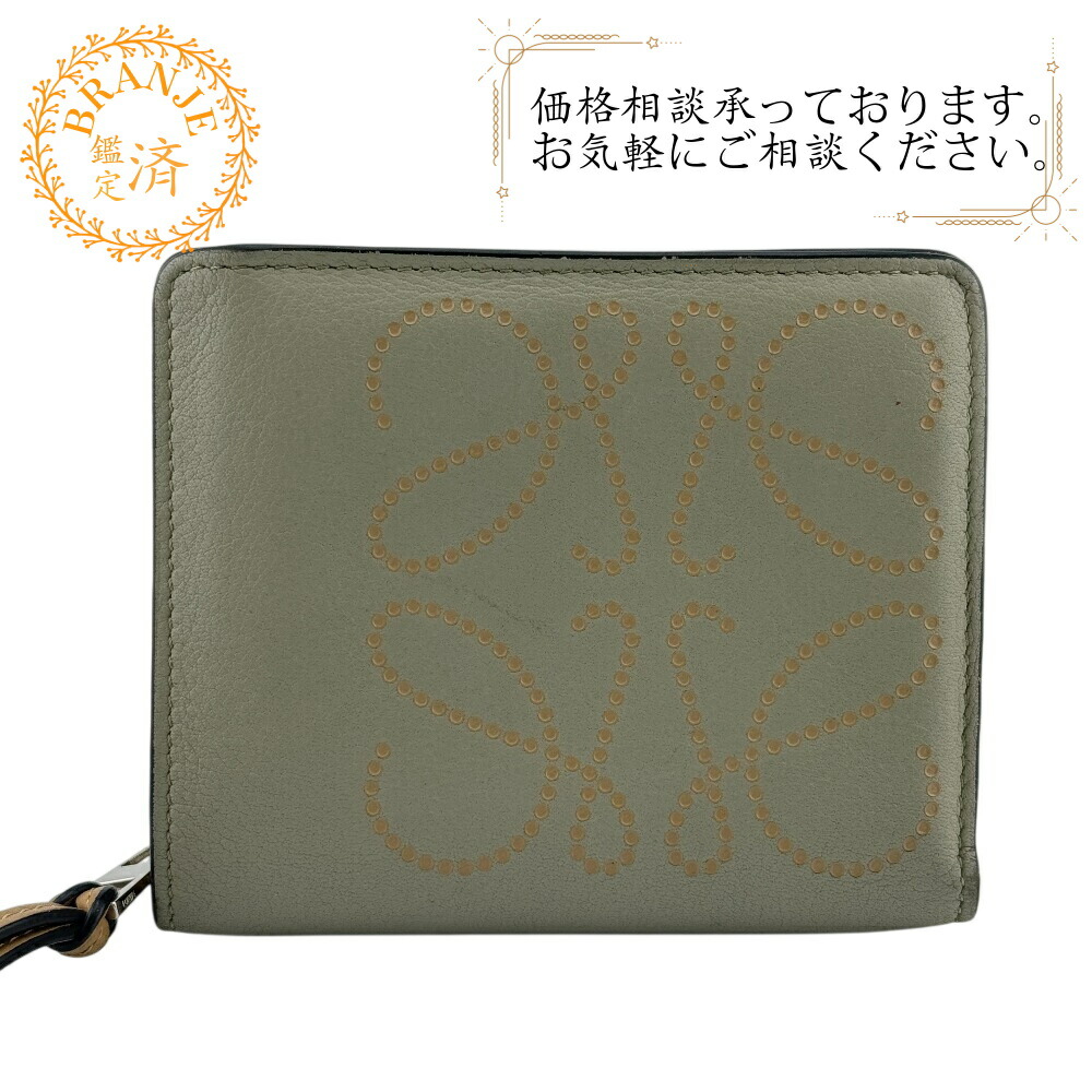 LOEWE ロエベ アナ瓦 コンパクトウォレット コンパクトウォレット スナップボタン開閉 チャック式コインケース  アナグラムロゴ 御釣り入れ アナ瓦 二つ折り札入れ 札入れ ウォレット ブランド名 御釣り入れ 札 カーキ緑であること